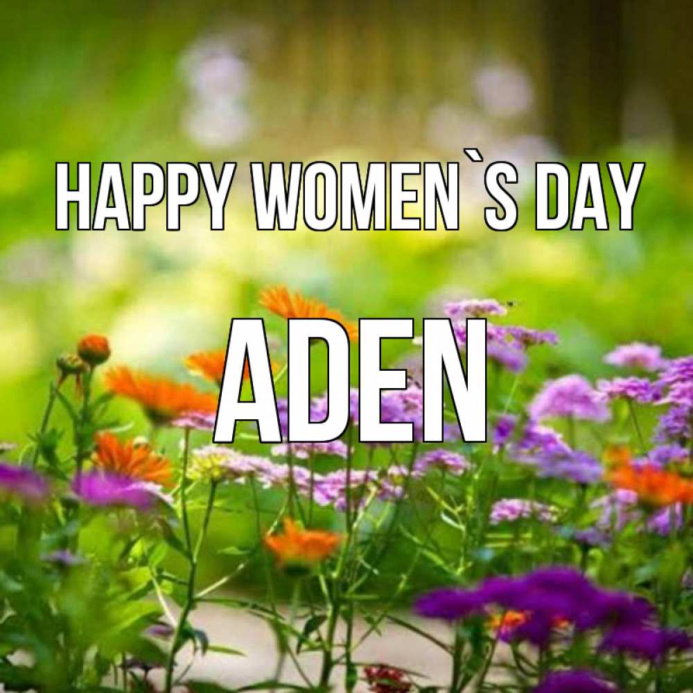 Greetings card с именем, Aden happy women`s day цветы Greetings with text for free download 